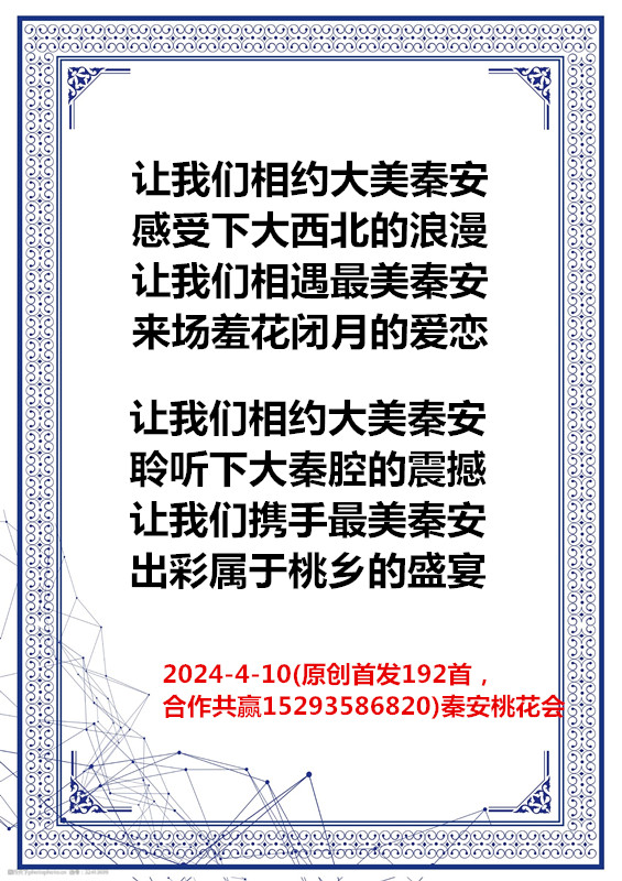 oushihuawenbian第二kuangbeijing-32413699_1_副本.jpg