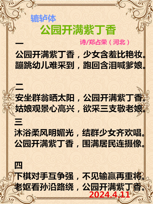pic_5tu_big_6215276_d第好的c2acc9596875eca730f6d758cd5a3ce_副本.jpg