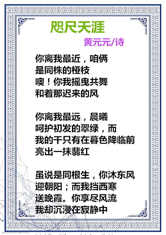 oushihuawenbiankuang好1beijing-32413699_1_副本.jpg