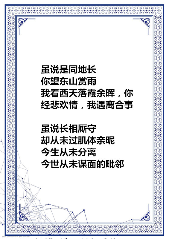 oushihuawenbianku好3angbeijing-32413699_1_副本.jpg