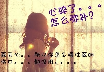 【热文头条】《你的悲哀是在找250》