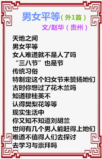 f407dfe3d055a191ed3d314c17第一歌好4b649297d4c46a670f-Pm4YYZ_fw658.webp_副本.jpg