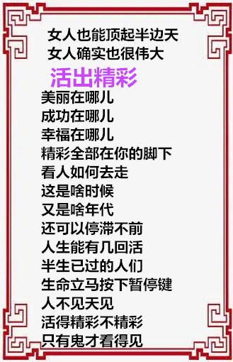 f407dfe3d055a191ed第二歌好3d314c174b649297d4c46a670f-Pm4YYZ_fw658.webp_副本.jpg