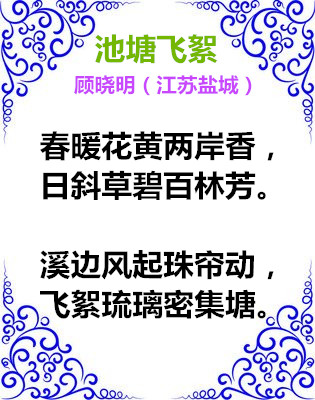 t018e94a99fccfce9de_副本diyi第一歌.jpg