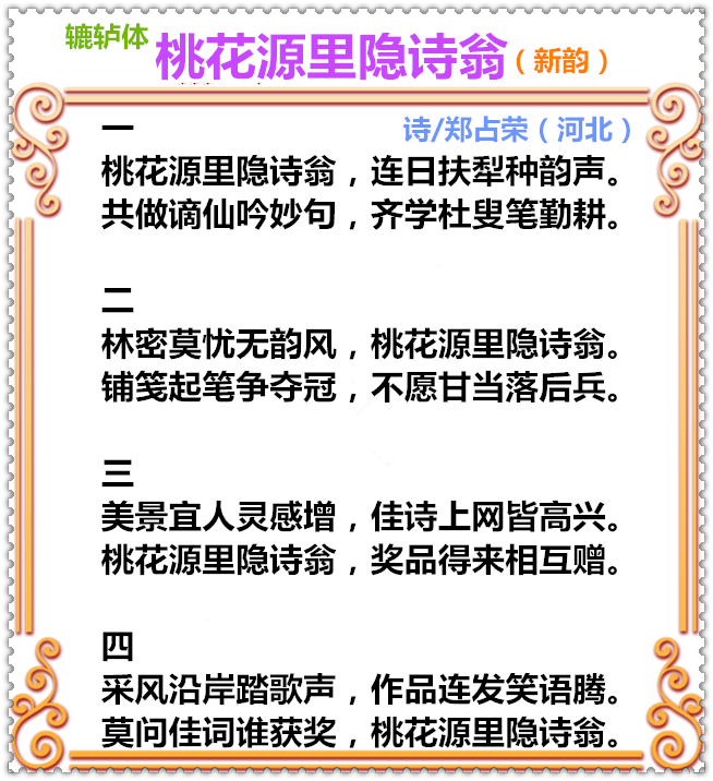 33C58PICd58PICHa58张站荣PICDatya8mc_PIC2018_副本.png
