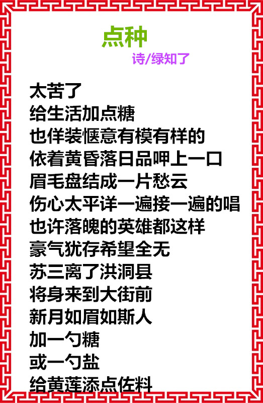 big_2dd18a3c9efc9e2第一560d5115d74720f8f_副本.jpg