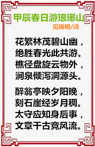 f407dfe3d055a191第三ed3d314c174b649297d4c46a670f-Pm4YYZ_fw658.webp_副本.jpg