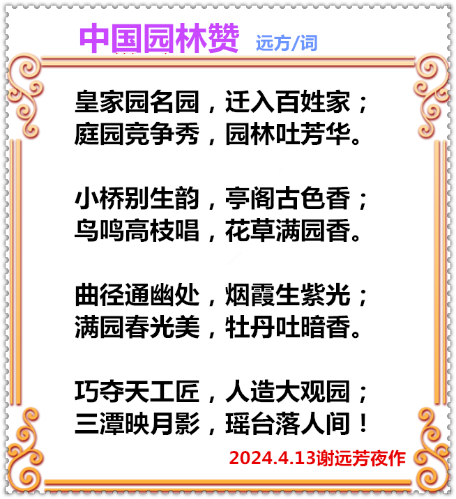 1713077097860963.png 33C58PICd58PICHa5第一8PICDatya8mc_PIC2018_副本.png