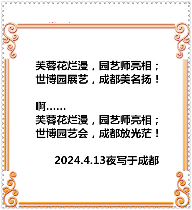 1713077136453057.png 33C58PICd58PICHa第三58PICDatya8mc_PIC2018_副本.png