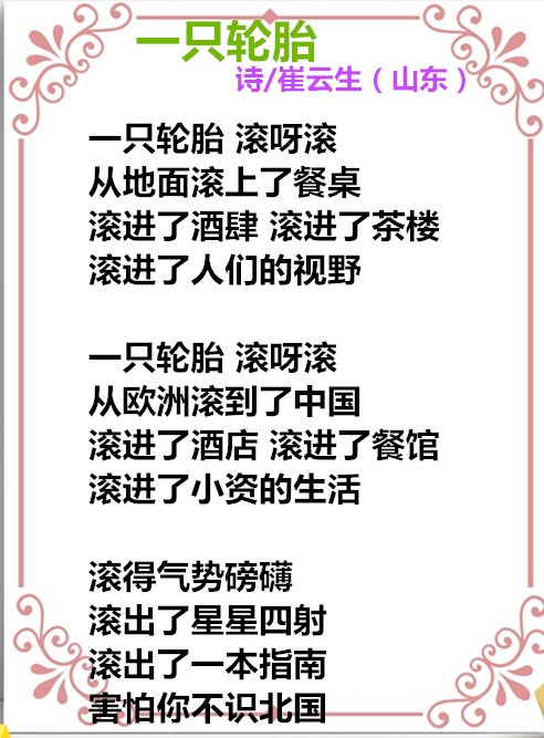 auto_51858PIC48688FMWa58PICzKn_PIC2018_副本.jpg