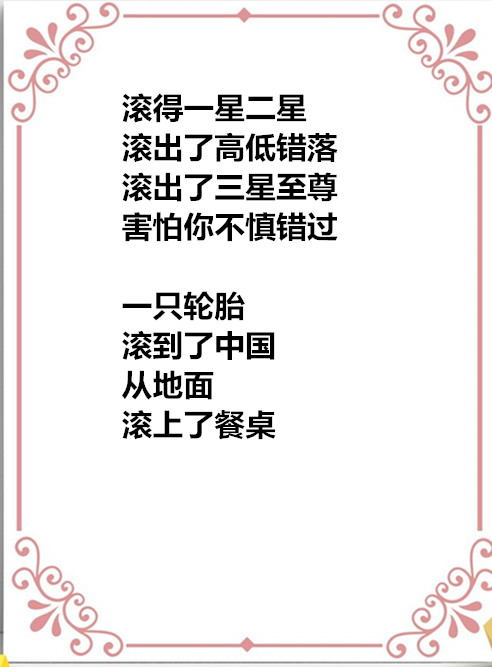 auto_51858PIC4第一8688FMWa58PICzKn_PIC2018_副本.jpg