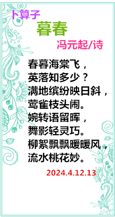 38_副本歌3.png