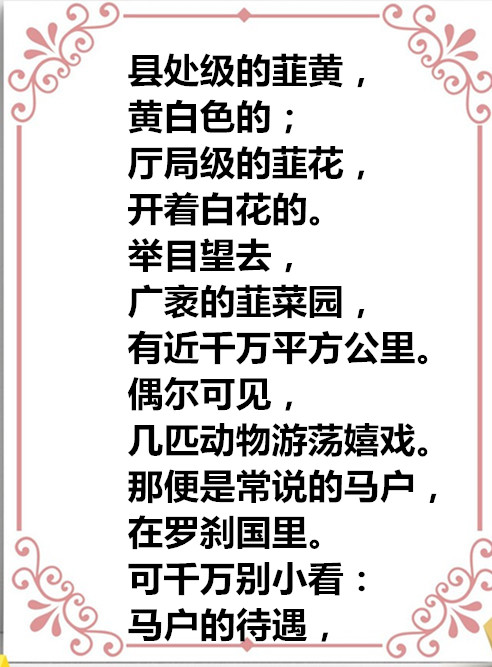 auto_51858PIC48688FMWa58PICzKn_P好好IC2018_副本.jpg