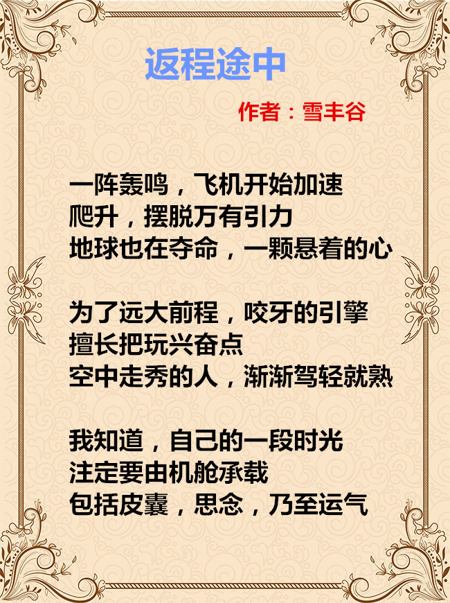 pic_5tu_big_6215276_diyi第一dc2acc9596875eca730f6d758cd5a3ce_副本.jpg