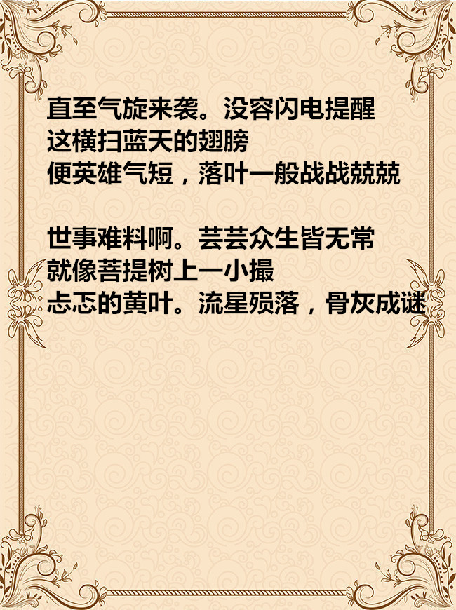pic_5tu_big_6215第二276_dc2acc9596875eca730f6d758cd5a3ce_副本.jpg