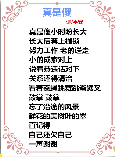 auto_51858PIC4868第一8FMWa58PICzKn_PIC2018_副本.jpg