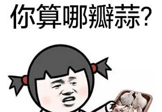 《真是傻》作者: 平安【大众原创诗词曲网刊】签约作家