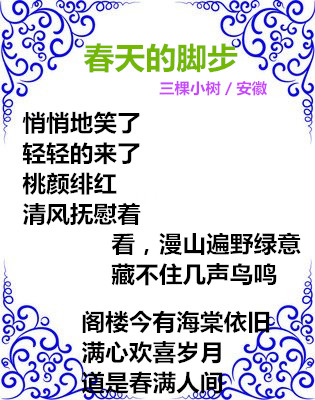 t018e94a99fccfce9de_副本第三.jpg
