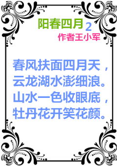 t0414bcf161093bb403_副本第四.png