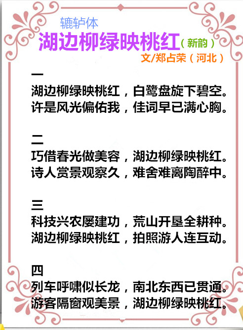 auto_51858PIC48688FMWhjh讲话稿a58PICzKn_PIC2018_副本.jpg