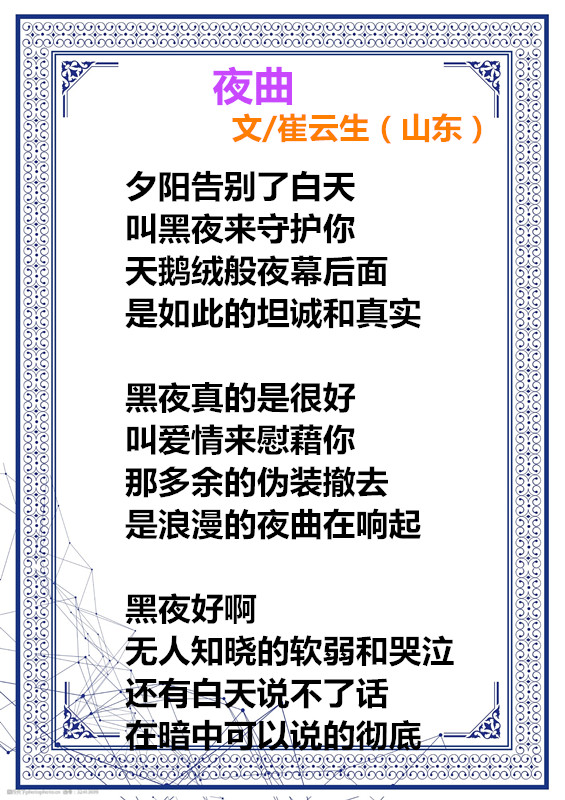oushihuawenbiankuangbe呵呵ijing-32413699_1_副本.jpg