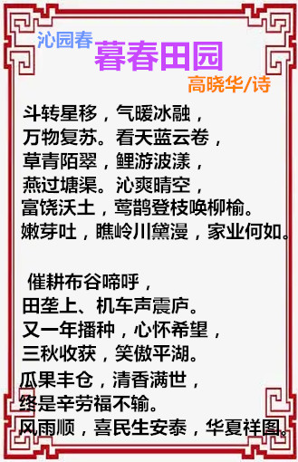 f407dfe3d055a191ed3d314c174b649297d4c46a好诗670f-Pm4YYZ_fw658.webp_副本.jpg