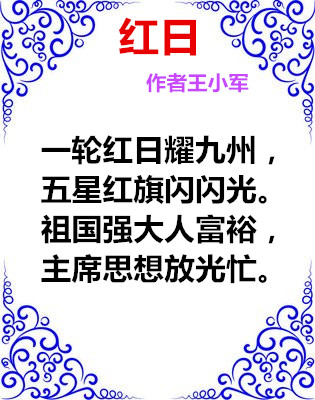 t018e94a99fccfce9de_副本呵呵.jpg