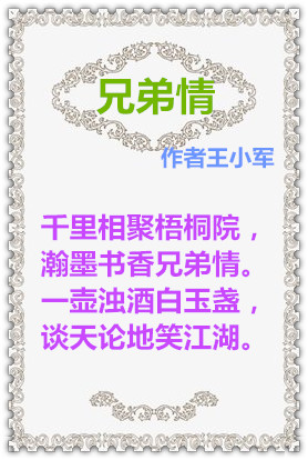 t017cbbd23617d2807b_副本刚回家.jpg