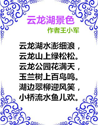t018e94a99fccfce9de_副本kljhh点时空空间.jpg