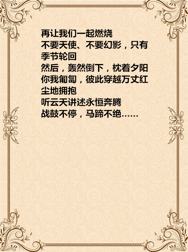pic_5tu_big_62152和哈呵呵呵76_dc2acc9596875eca730f6d758cd5a3ce_副本.jpg