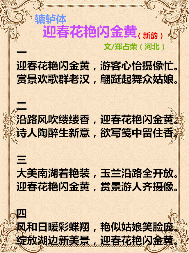 pic_5tu_big_6215276_第二dc2acc9596875eca730f6d758cd5a3ce_副本.jpg