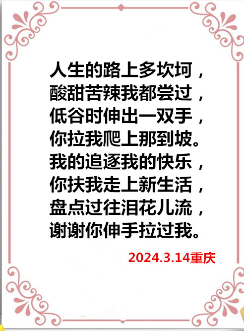 auto_51858PIC48688好二FMWa58PICzKn_PIC2018_副本.jpg