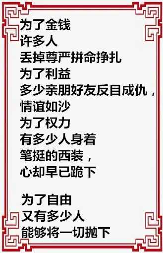 f407dfe3d055a191e第二d3d314c174b649297d4c46a670f-Pm4YYZ_fw658.webp_副本.jpg