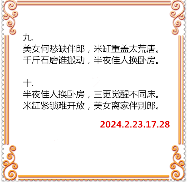 33C58PICd58PICHa5哈哈哈8PICDatya8mc_PIC2018_副本.png