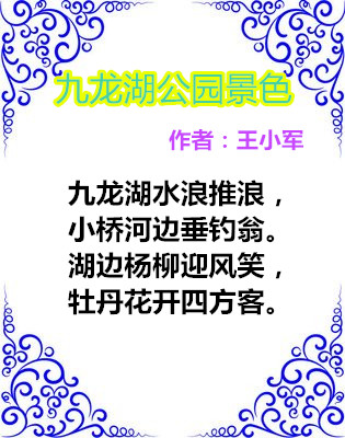 t018e94a99fccfce9de_副本hh .jpg