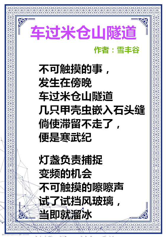 oushihuawenbiank大道uangbeijing-32413699_1_副本.jpg