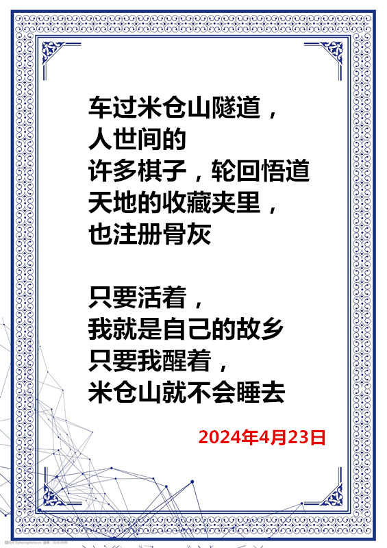 oushihuawenbi奶奶ankuangbeijing-32413699_1_副本.jpg