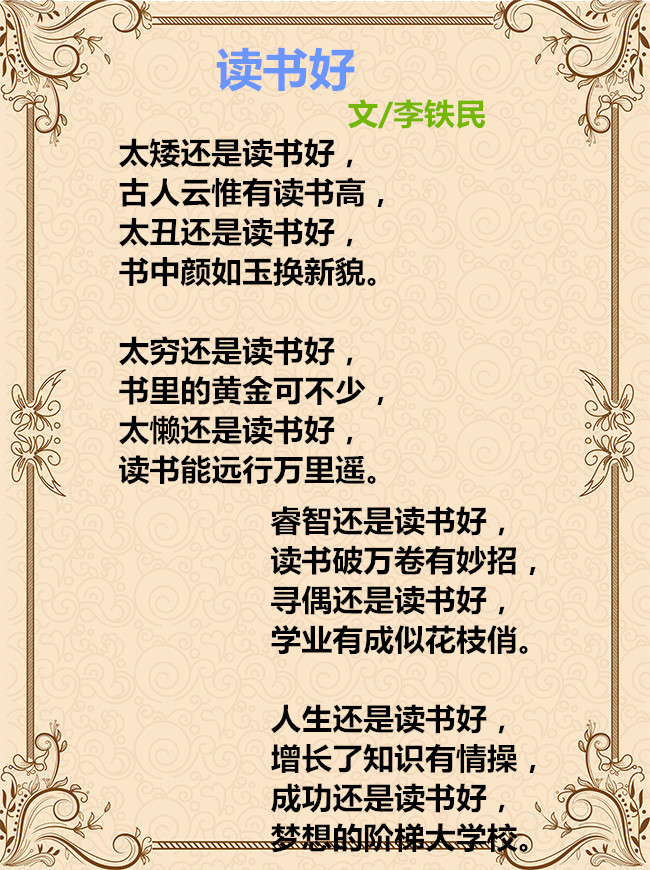 pic_5tu_big_6215276_好dc2acc9596875eca730f6d758cd5a3ce_副本.jpg