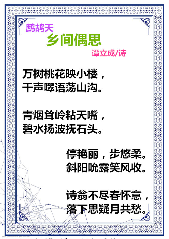 oushihuawenbianku官方angbeijing-32413699_1_副本.jpg