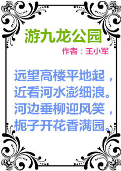 t0414bcf161093bb403_副本.png