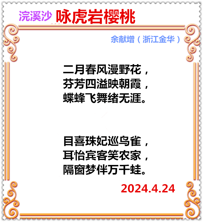 33C58PICd58PICHa58PICDaty不va8mc_PIC2018_副本.png
