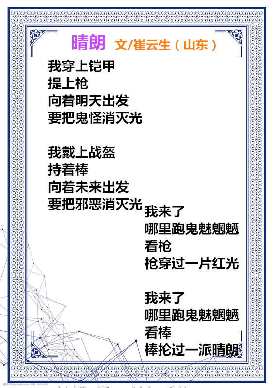 oushihuawenbiankuangbeijing-32413699_1_副本.jpg