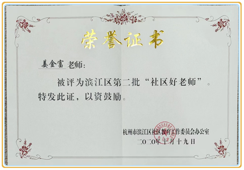 微信图片_20240426131832.jpg
