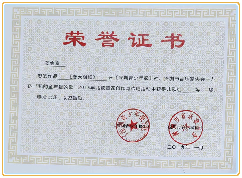 微信图片_20240426131933.jpg