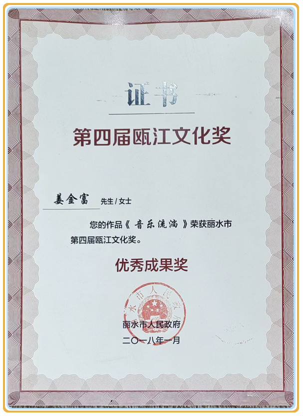 微信图片_20240426132318.jpg
