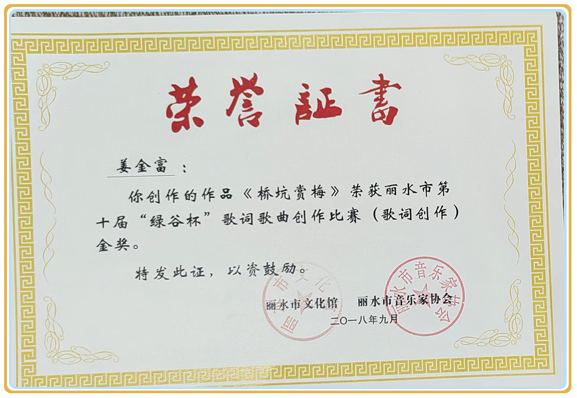 微信图片_20240426132328.jpg
