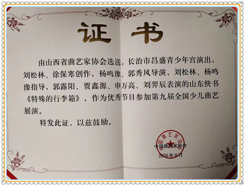 微信图片_20240426165034.jpg