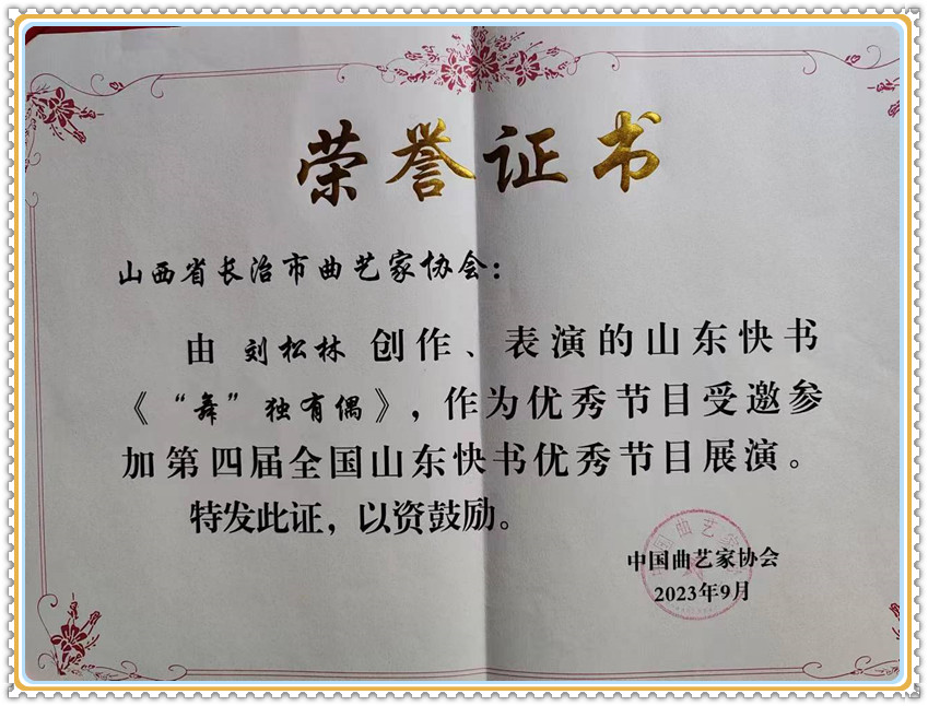 微信图片_20240426165043.jpg
