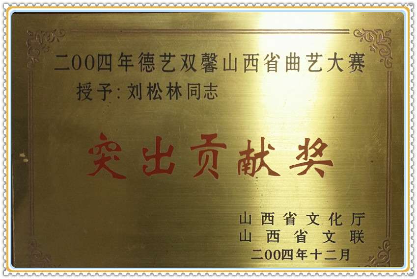 微信图片_20240426165026.jpg