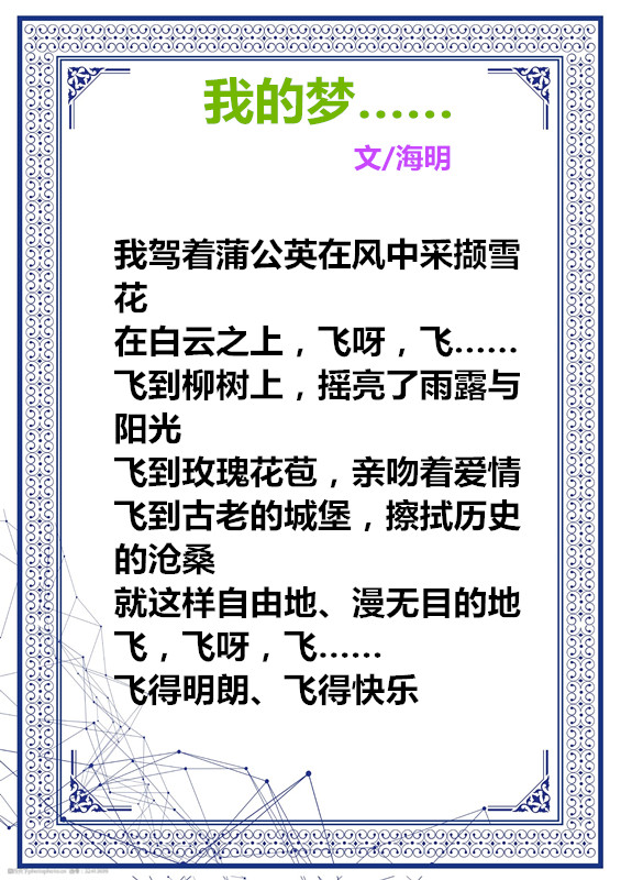 oushihuawenbiankuangbhh好几个eijing-32413699_1_副本.jpg